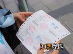 2022高铁小孩收费标准是多高-高铁儿童购票身高标准2022