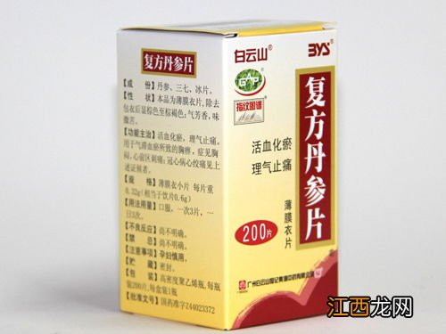 降高清管片能降血压吗-降高清管片管用吗