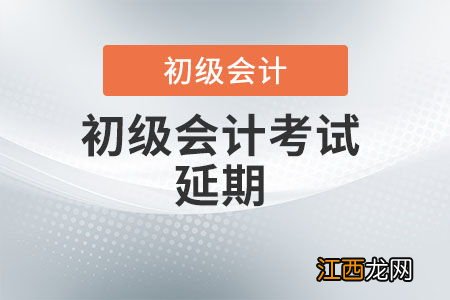 2022上海中考延期一个月吗-上海中考延期最新消息2022