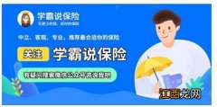 信泰超级玛丽3号Max哪些人可以买？