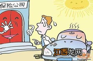 医疗险怎么报案？