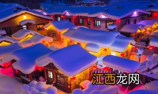 雪乡旅游攻略7天行程 雪乡旅游7天规划