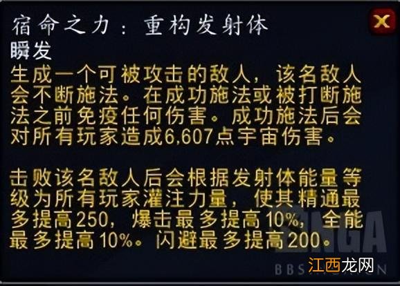 9.1~.9.7 魔兽世界第四赛季第五周最简单的资讯