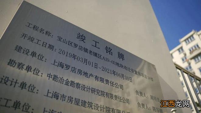 “城中村”改造渐次“焕新” 重塑罗店老镇繁荣