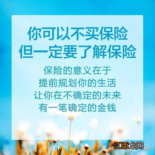 泰康惠心保保证续保吗？