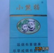 小熊猫家园细支香烟多少钱一包-小熊猫家园细支一包多少根