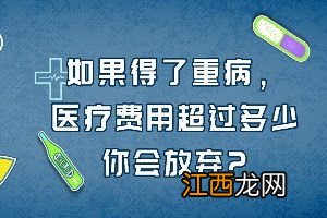 平安防癌险能豁免吗？