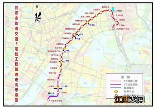 武汉地铁集章哪些站台有-武汉地铁盖章活动起止时间