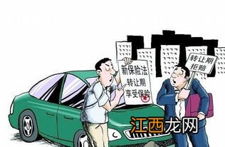 报了保险多久没处理就不能赔付了？