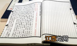 知字取名有什么讲究意思 知字取名有什么讲究