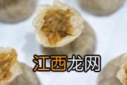 烧麦吃不完可以冻起来吗 烧麦熟的冷藏还是冷冻好