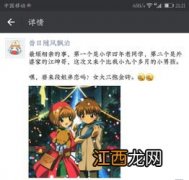 暗恋的女生要去相亲该直接表白吗-暗恋的女孩要去相亲我该怎么办