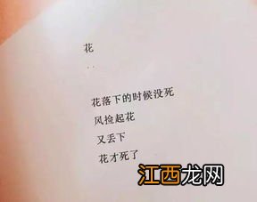 科学上暗恋可以持续多长时间-互相暗恋时间长了会怎么样