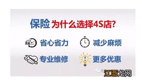 指定专修险是什么意思？