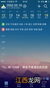 2022年农历九月十四日子吉利吗-2022年农历九月十四是结婚嫁娶吉日么