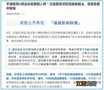 接到流调电话说明是密切接触者吗-接到流调电话是不是说明我是密接