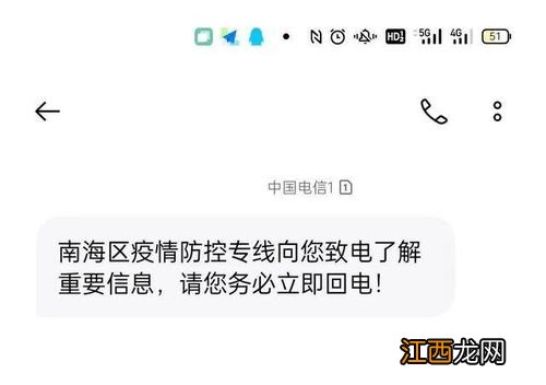 接到流调电话说明是密切接触者吗-接到流调电话是不是说明我是密接