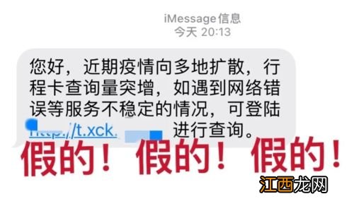 接到流调电话健康码会变色吗-接到流调电话健康码会出现弹窗吗