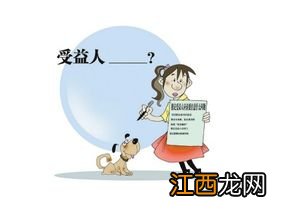 投保人变更受益人必须经过谁的同意？