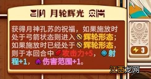 《尼罗河勇士2》：战棋与roguelite结合的甜品级游戏