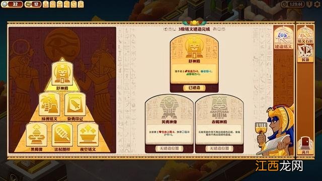 《尼罗河勇士2》：战棋与roguelite结合的甜品级游戏