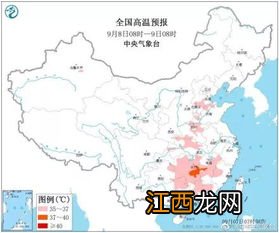 2022年湖南今年还有高温天气吗-湖南高温天气什么时候来