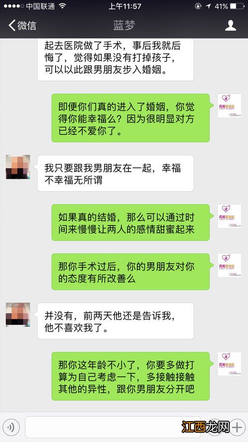 如果想追回前任有什么好办法-怎么把前任追回来然后再甩掉