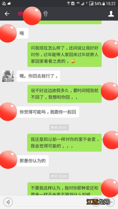 女友分手很决绝是不是不用挽回了-女朋友坚决提出分手如何挽回