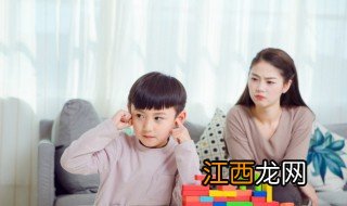 小孩子总爱生气怎么办 孩子经常生气怎么办