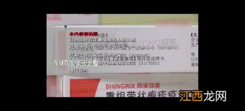 带状疱疹几年打一次-打带状疱疹疫苗前要注意些什么