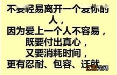 如何让前任后悔失去你-报复前男友的高端方法