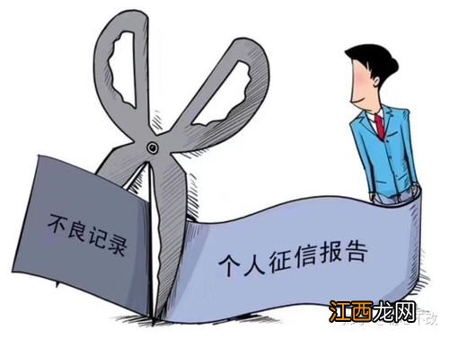 保险逾期会影响征信吗？