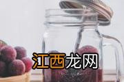 枇杷果酱的功效与作用 枇杷果酱能放多久