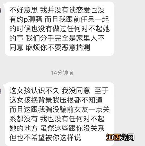 前任的英文为什么是ex-前任用ex现任用什么