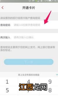 退保可以自己app上退吗？