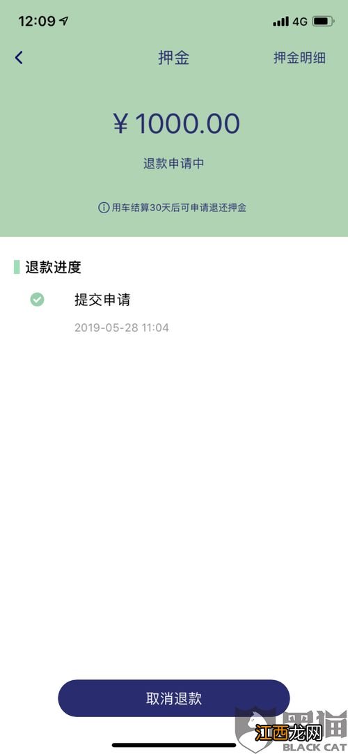 退保可以自己app上退吗？