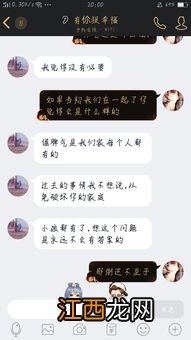 老公联系前任我应该怎么处理-怎么对付老公和前任联系