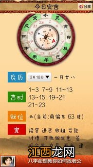 2022年7月几号是好日子-2022年7月哪天是黄道吉日