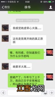 前任分手后立马有新欢还好联系吗-前任分手后立马有新欢打电话该怎么说