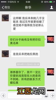 前任分手后立马有新欢还好联系吗-前任分手后立马有新欢打电话该怎么说