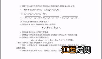 2022年北京高考为什么考四天都考啥-北京高考是不是全国卷