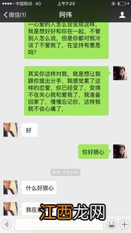 分手了但忍不住打电话怎么办-分手后再打电话会不会让对方觉得烦