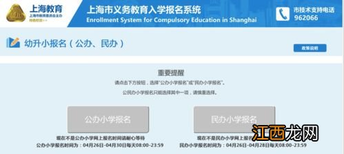 2022幼升小报名后不去上可以吗-幼升小报名了不去读有影响吗