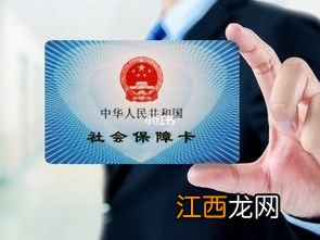 社保交满15年未满55岁还需要交吗-社保交满15年还没到退休年龄怎么办