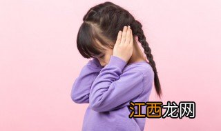 小孩爱打人怎么办 经常打人的小孩如何处理