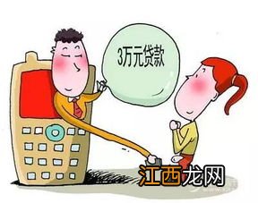 催收答应减免没减免算诈骗吗-怎么确定催收的减免是真的假的