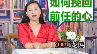 男人打女人一巴掌能原谅吗-男人打女人后怎么挽回