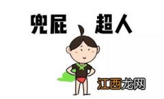 吃西梅是不是爱放屁-吃西梅为什么老放屁