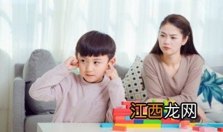 如何保护好孩子的自尊心和自信心 如何保护好孩子的自尊心