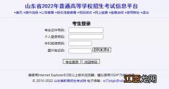 2022高考看考场需要带准考证吗-高考什么时候知道考场在哪